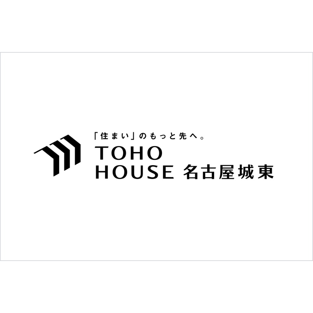 入居後の住宅のトラブルが不安な方へ