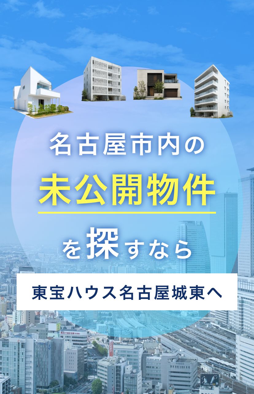 トップ画面