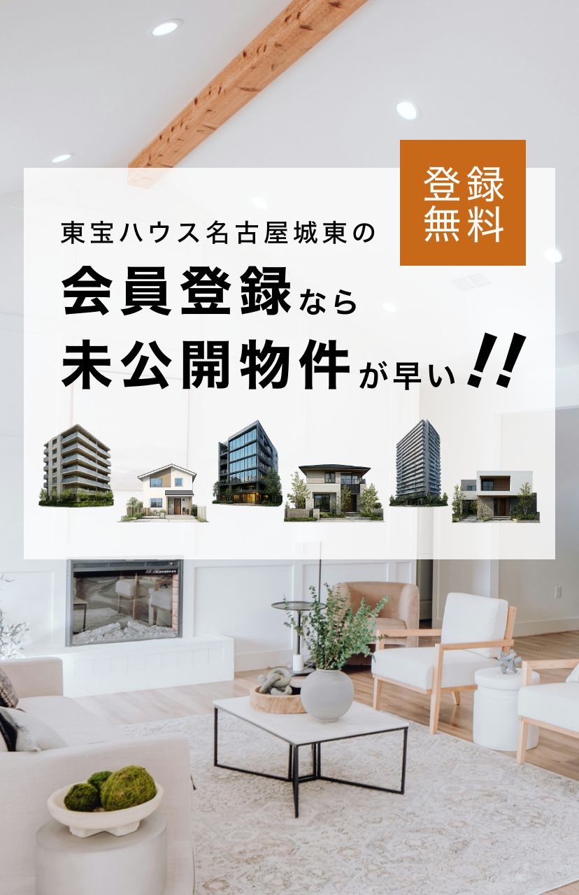 トップ画面